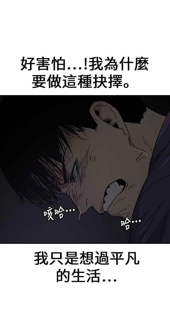 第1话 第88页