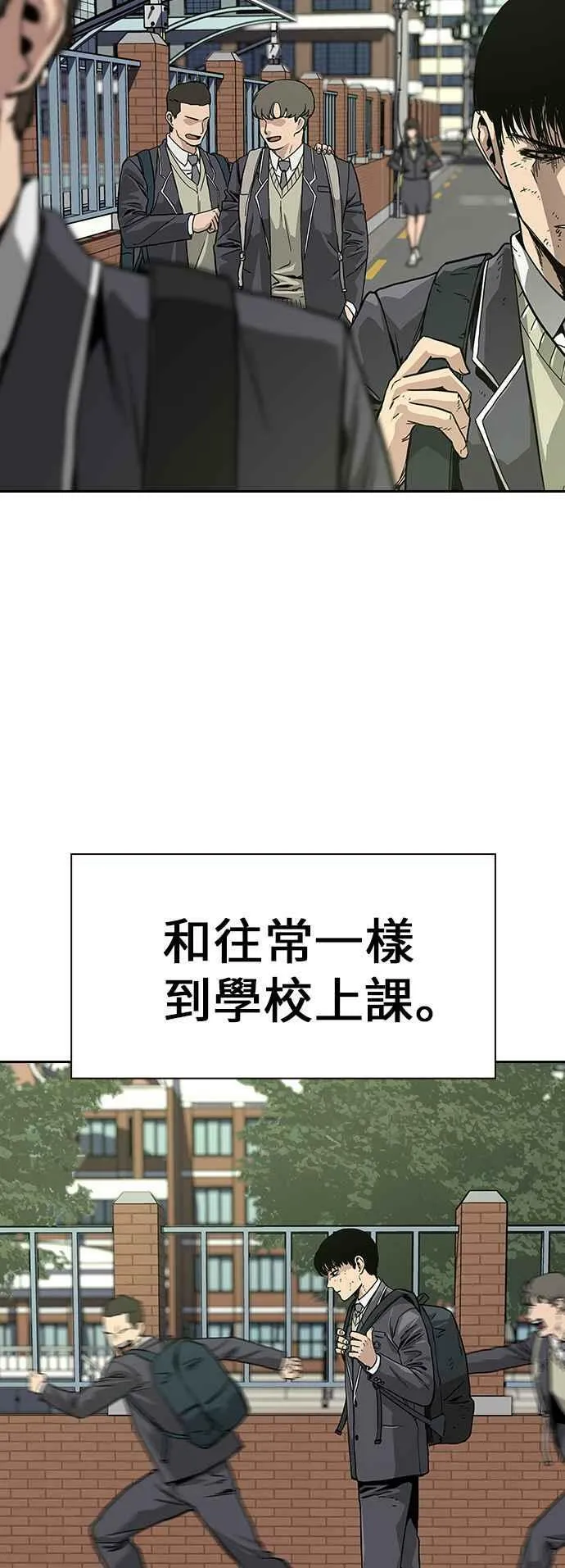 第2话 第7页