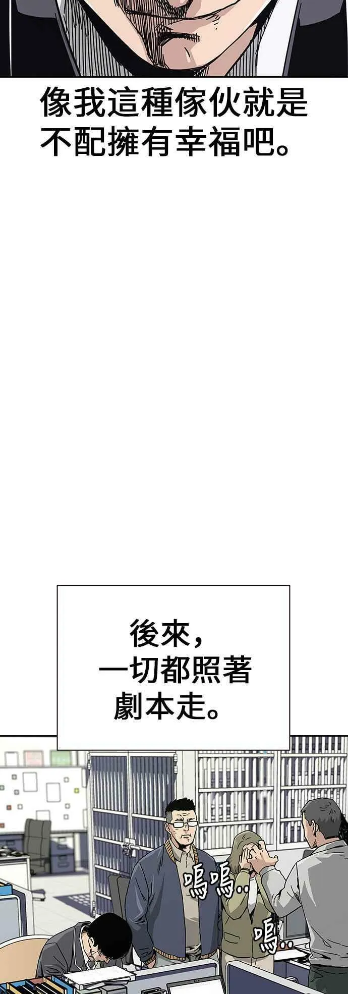 第2话 第50页