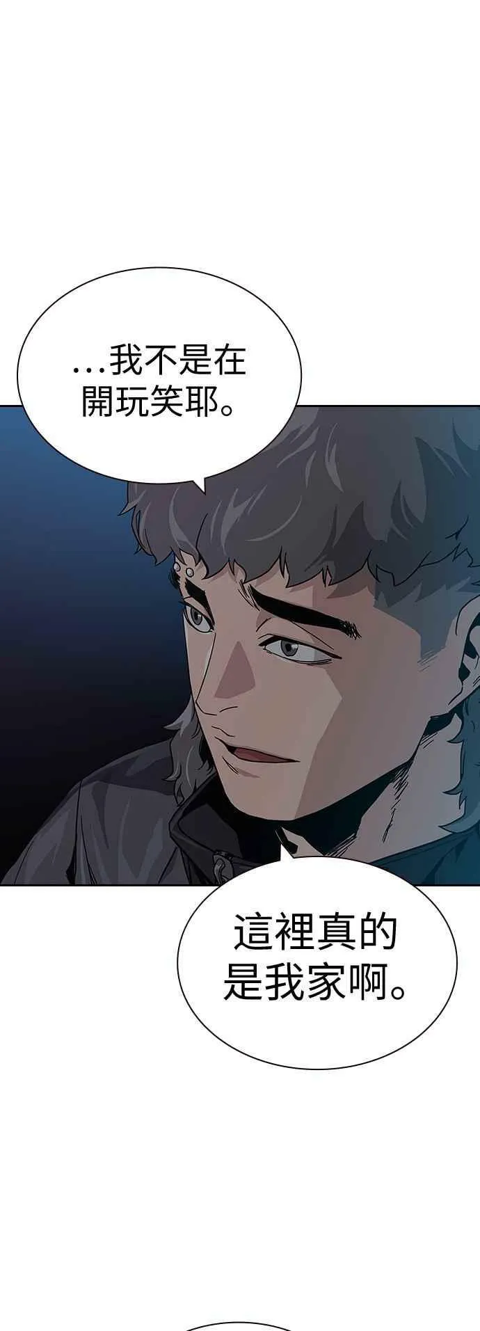 第3话 第19页