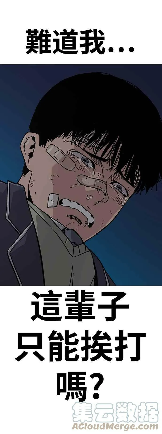 第3话 第65页