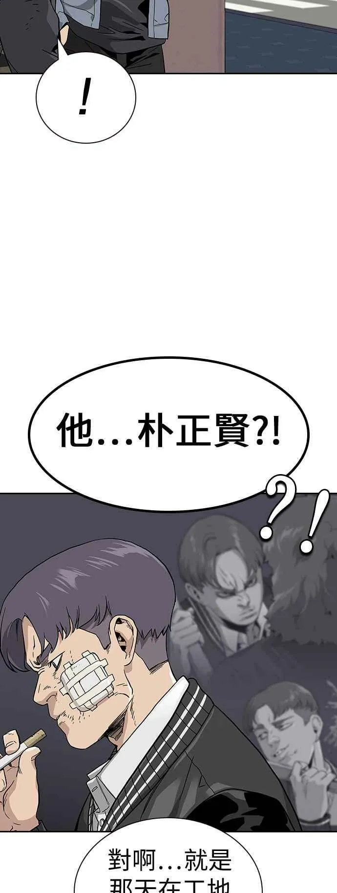 第3话 第91页