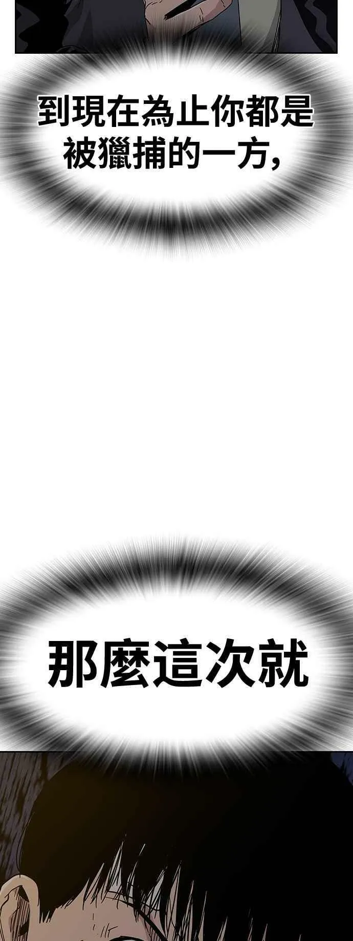 第3话 第100页