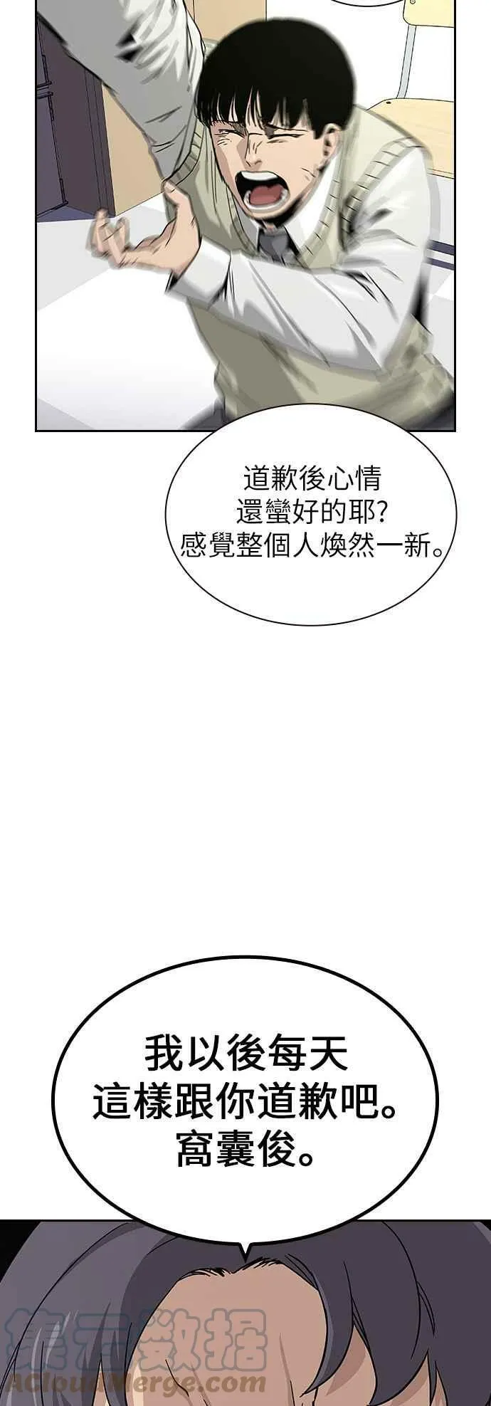 第4话 第10页