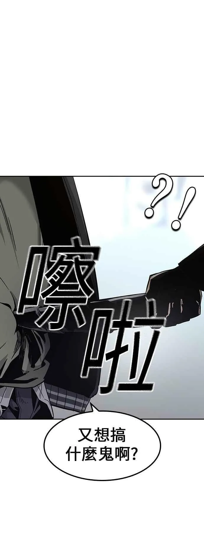 第4话 第59页