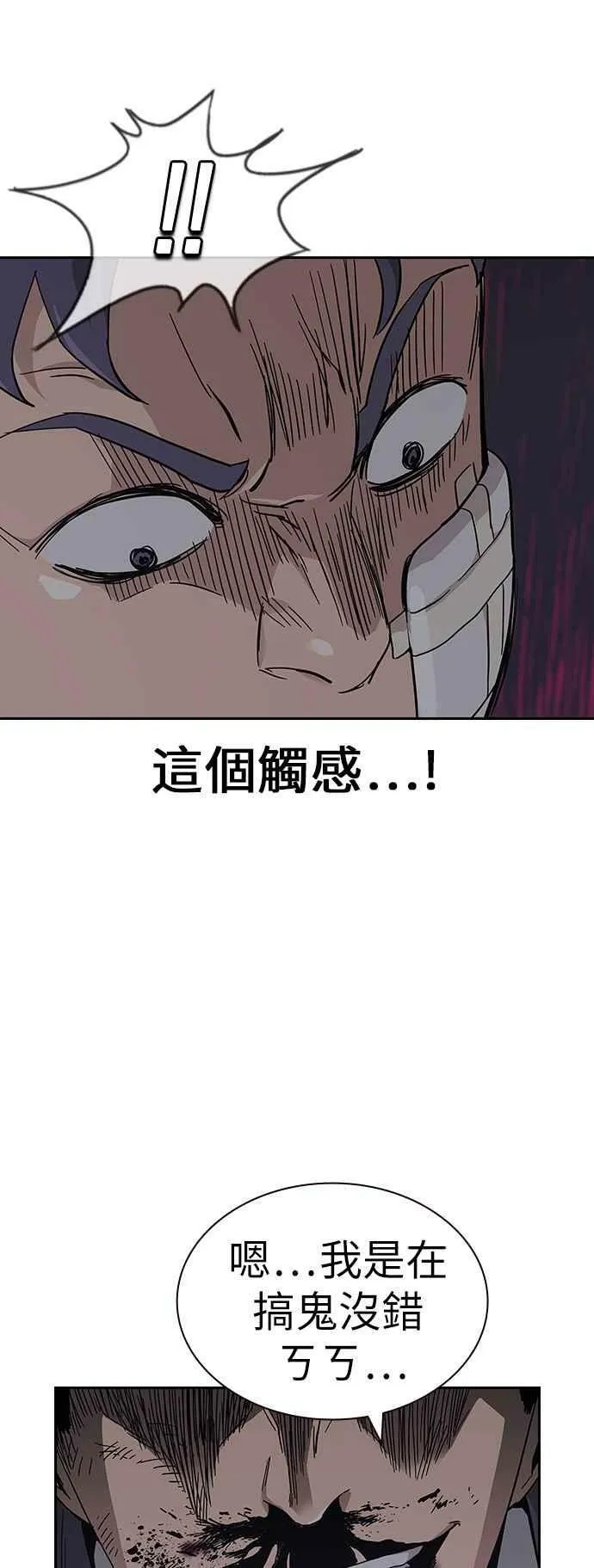 第4话 第62页