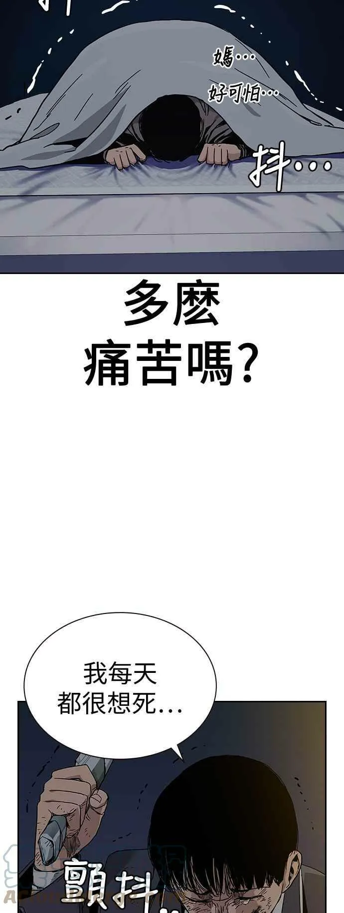 第5话 第13页