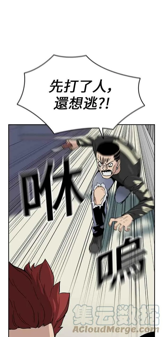 第6话 第37页