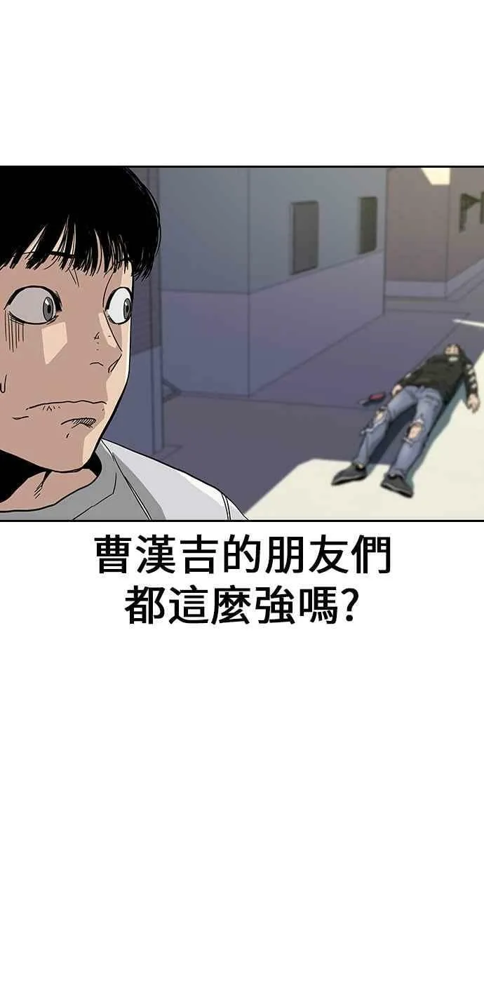 第6话 第47页