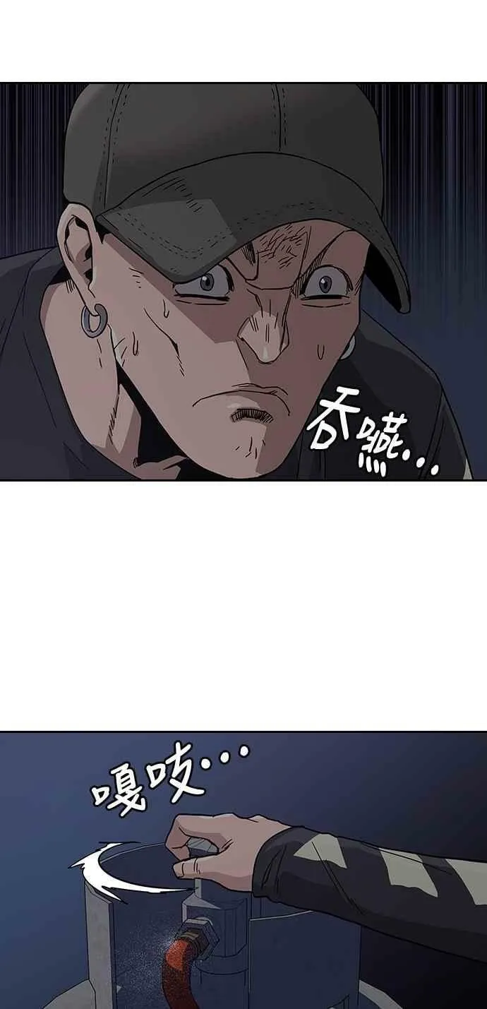 第6话 第57页