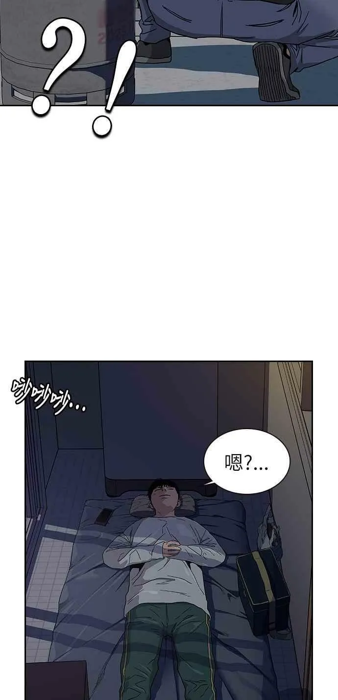 第6话 第59页