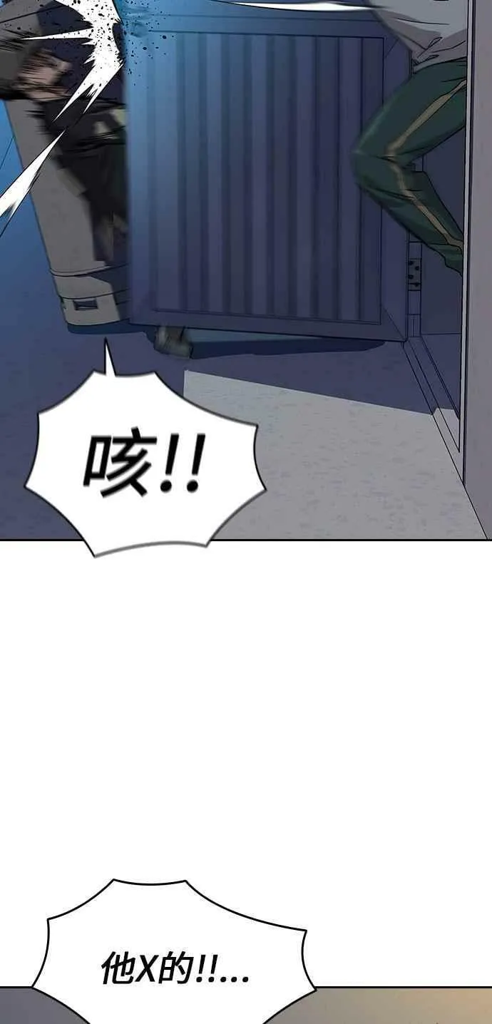 第6话 第66页
