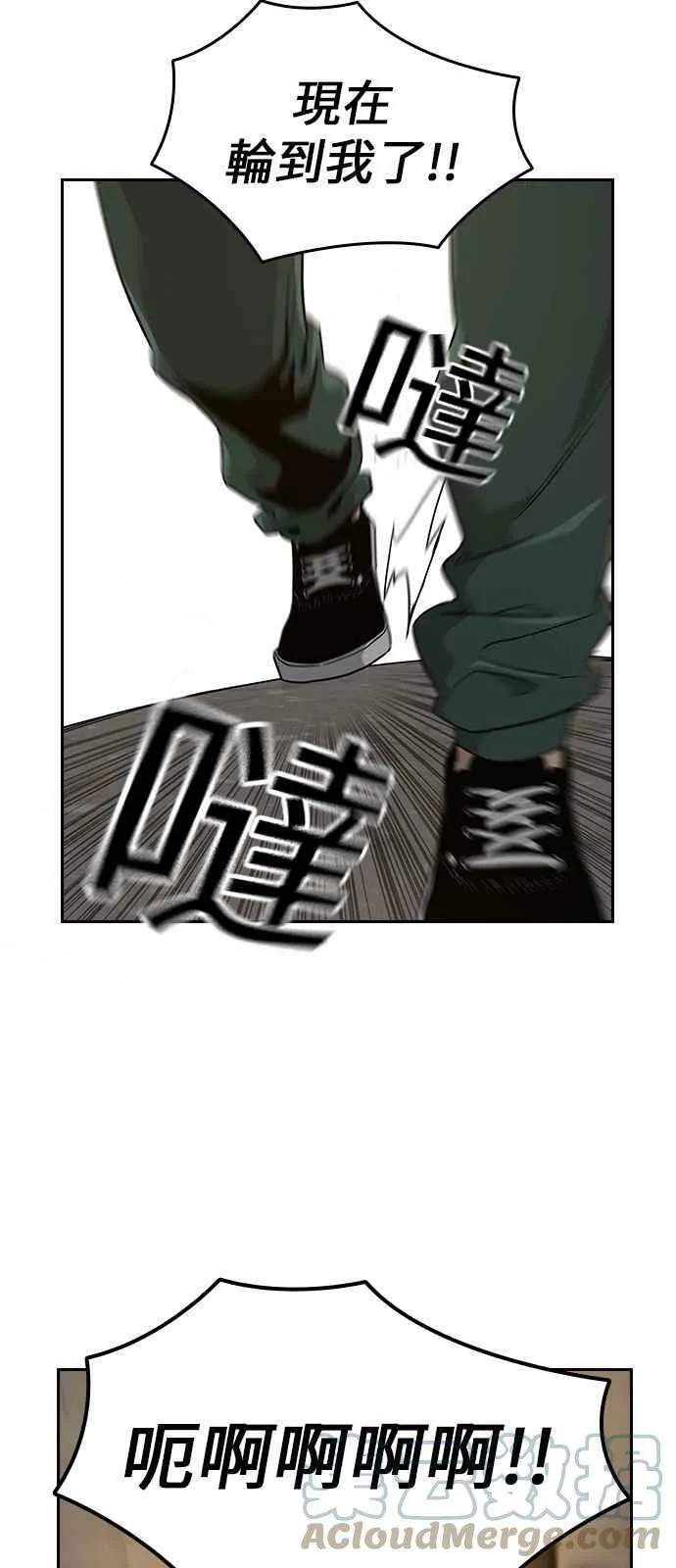 第7话 第70页