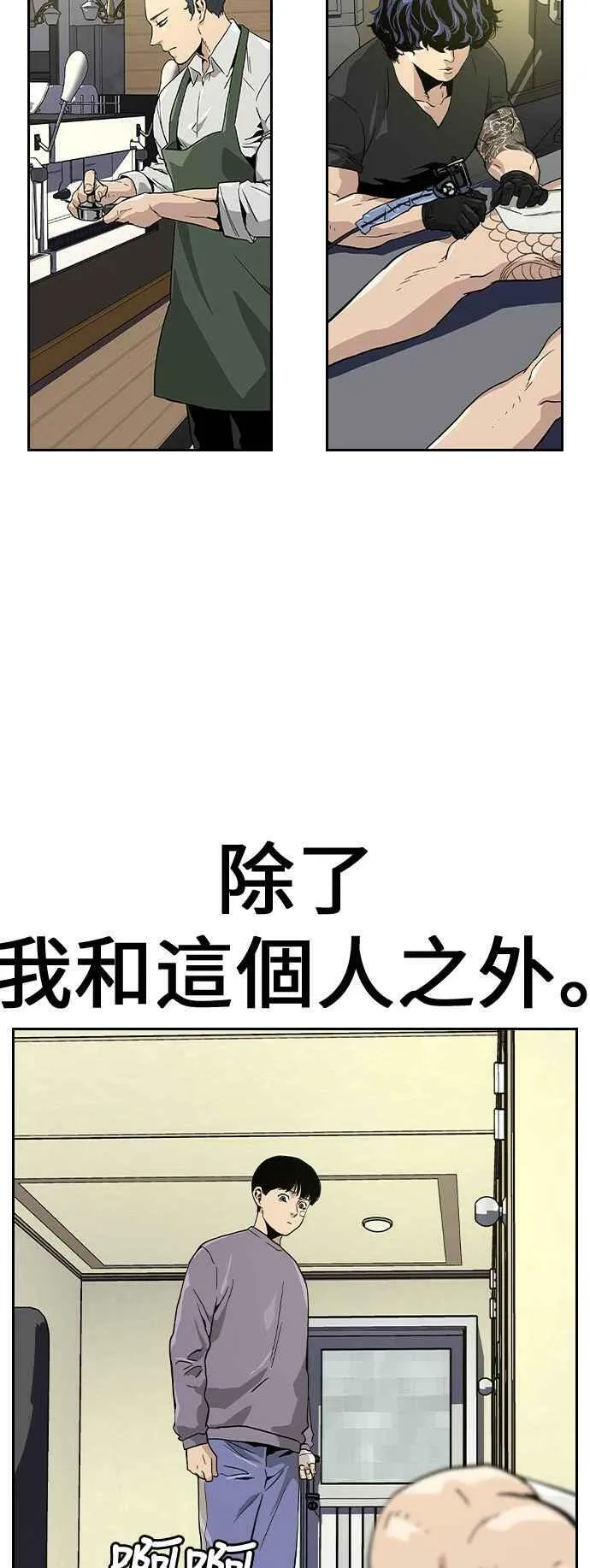 第8话 第53页