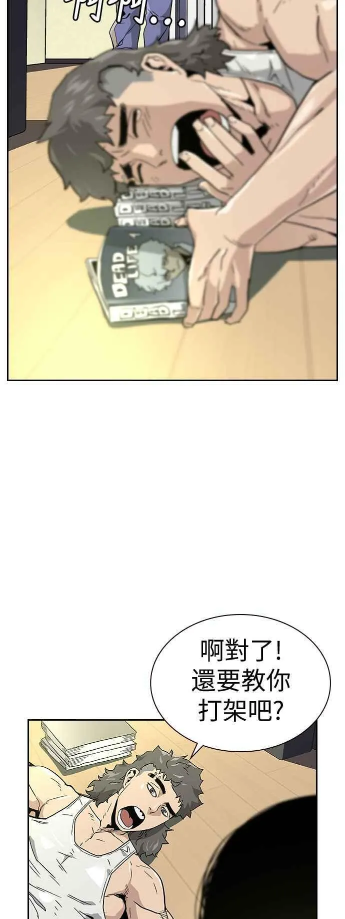 第8话 第54页