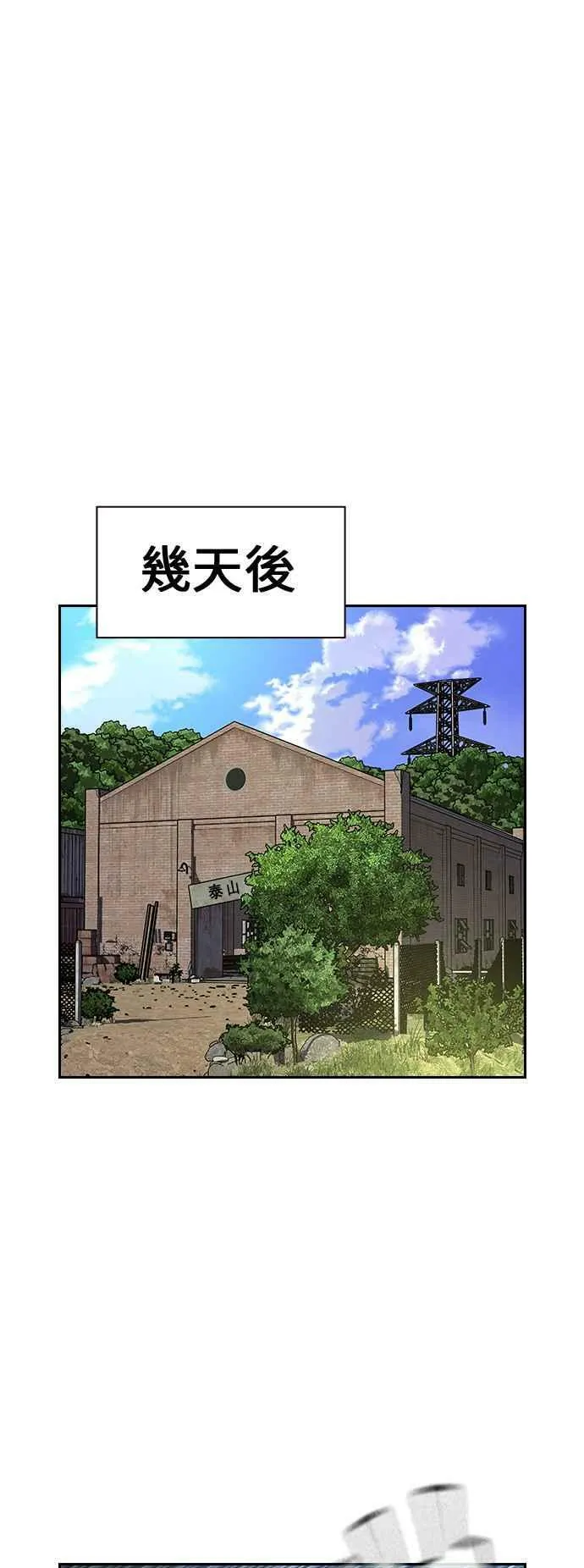 第9话 第50页