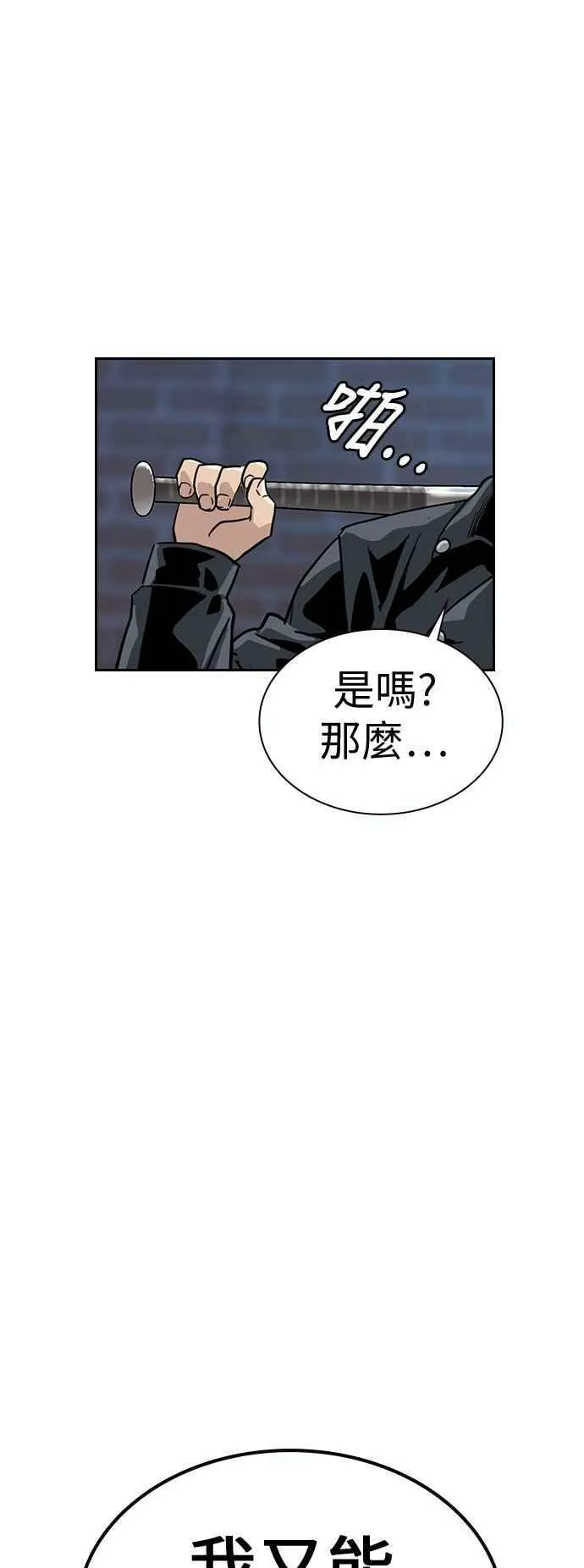 第9话 第53页
