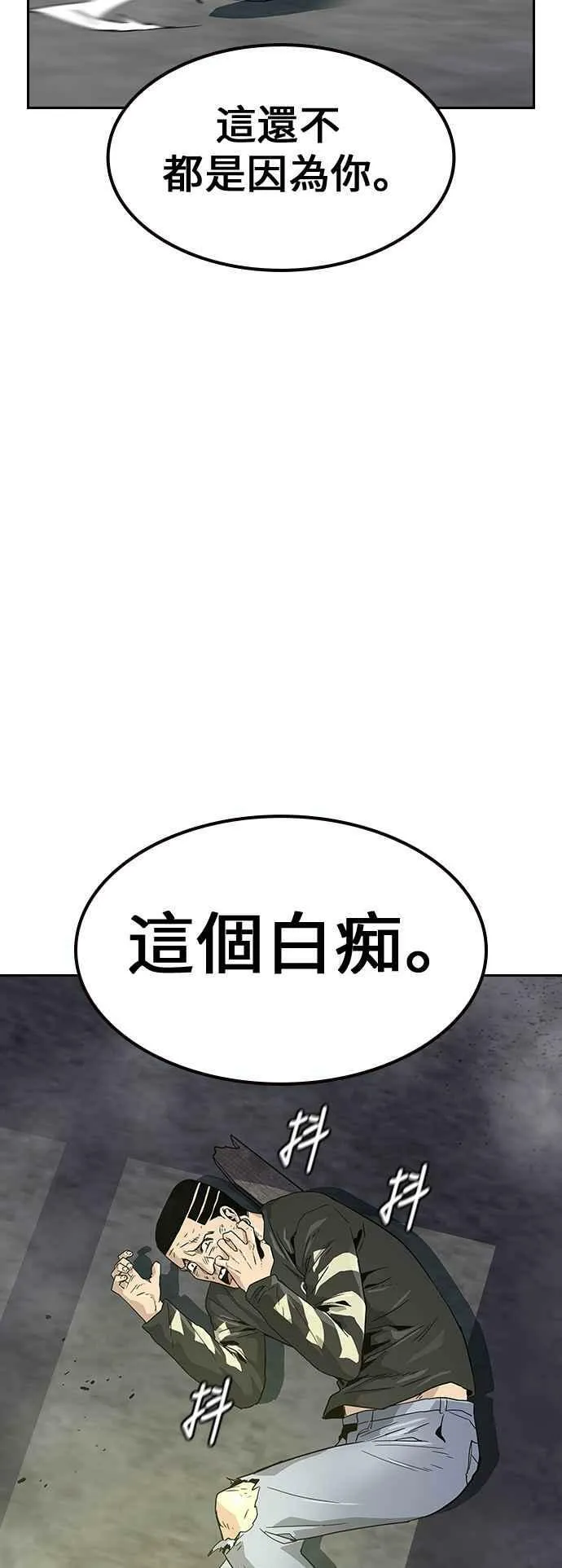 第9话 第56页