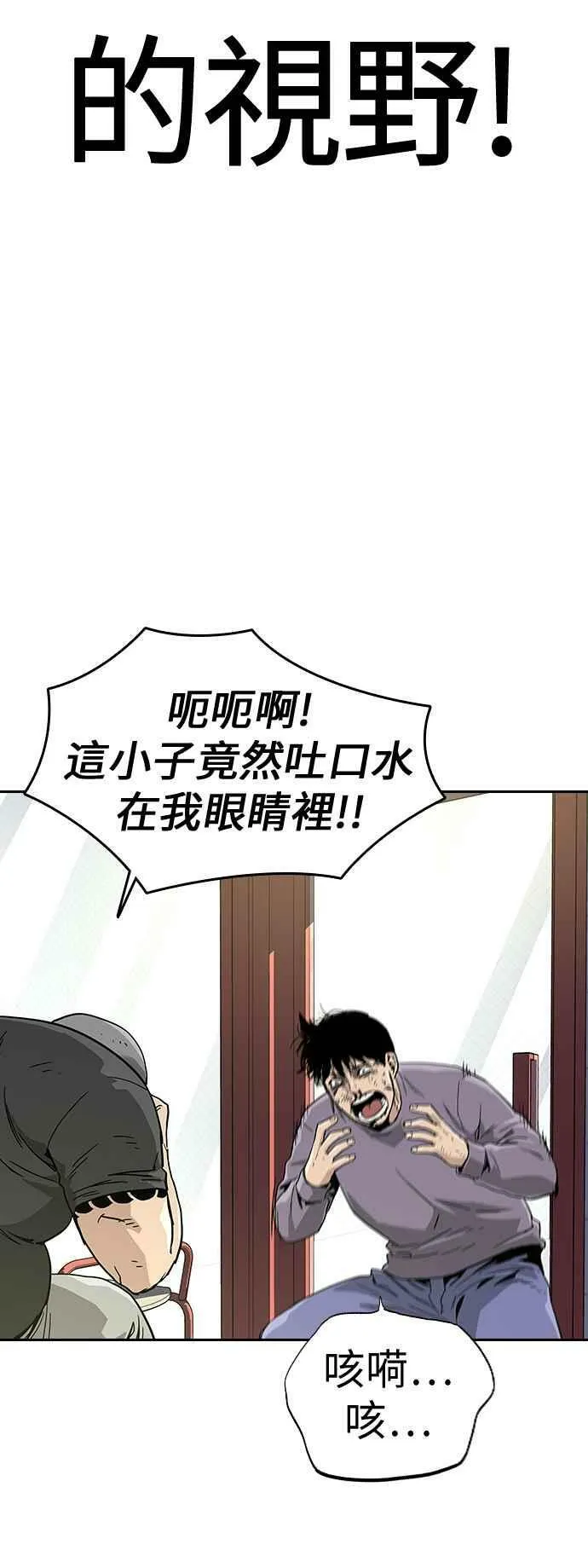 第10话 第60页