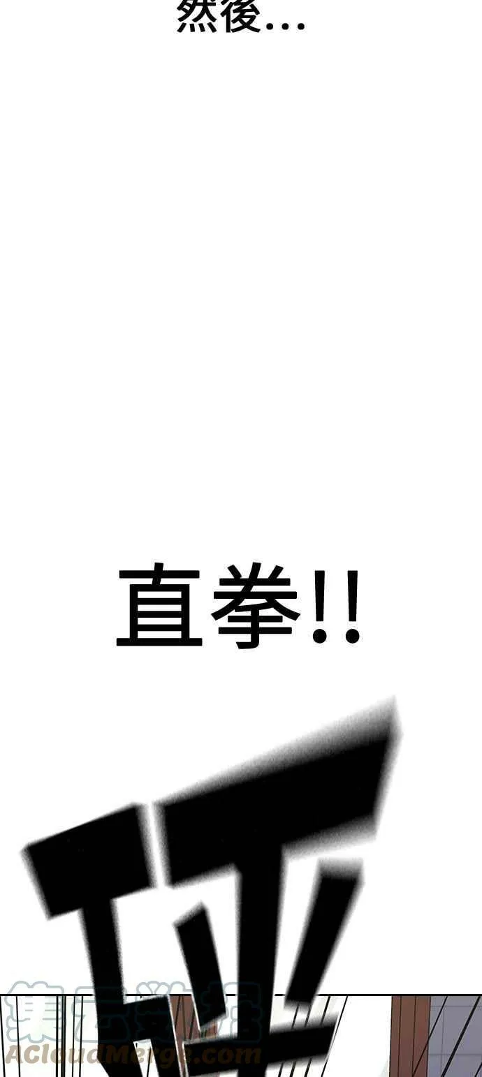 第10话 第65页