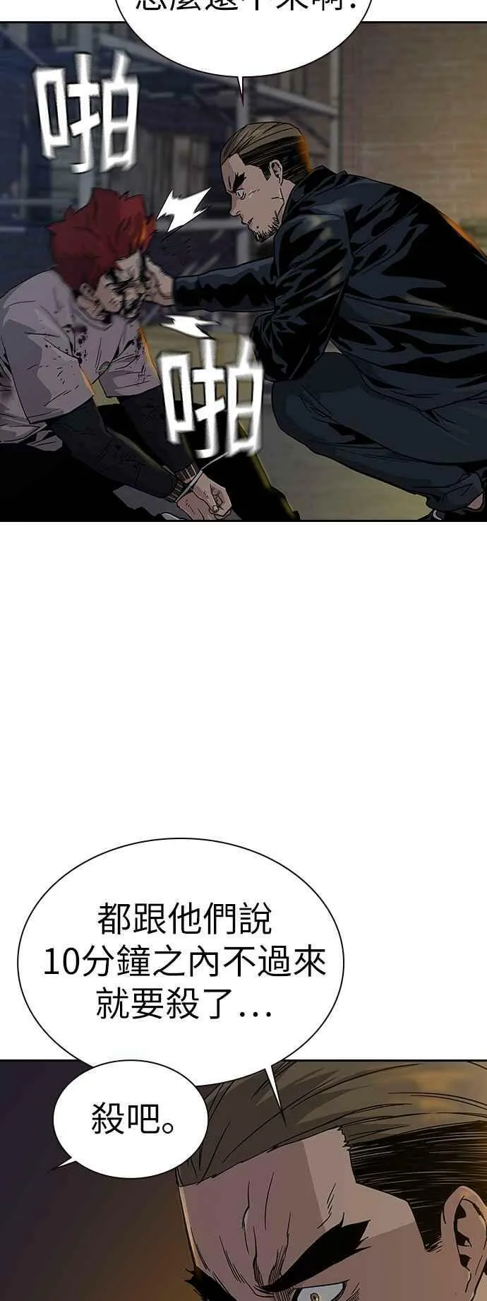 第11话 第78页