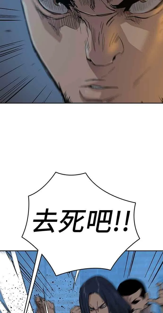第13话 第20页