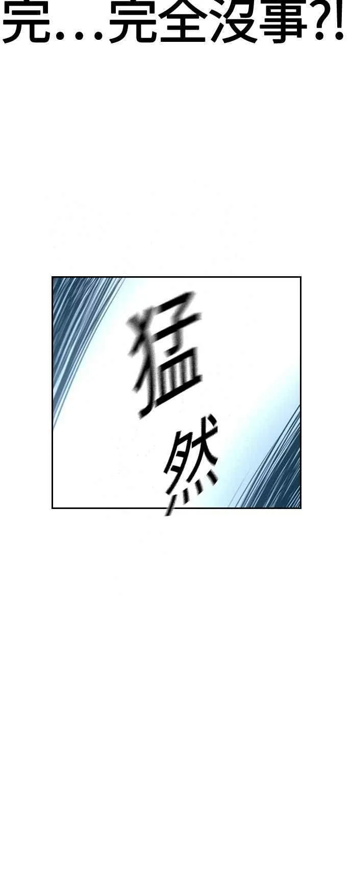 第13话 第54页