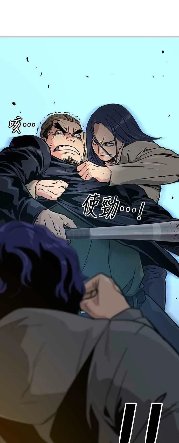 第13话 第55页