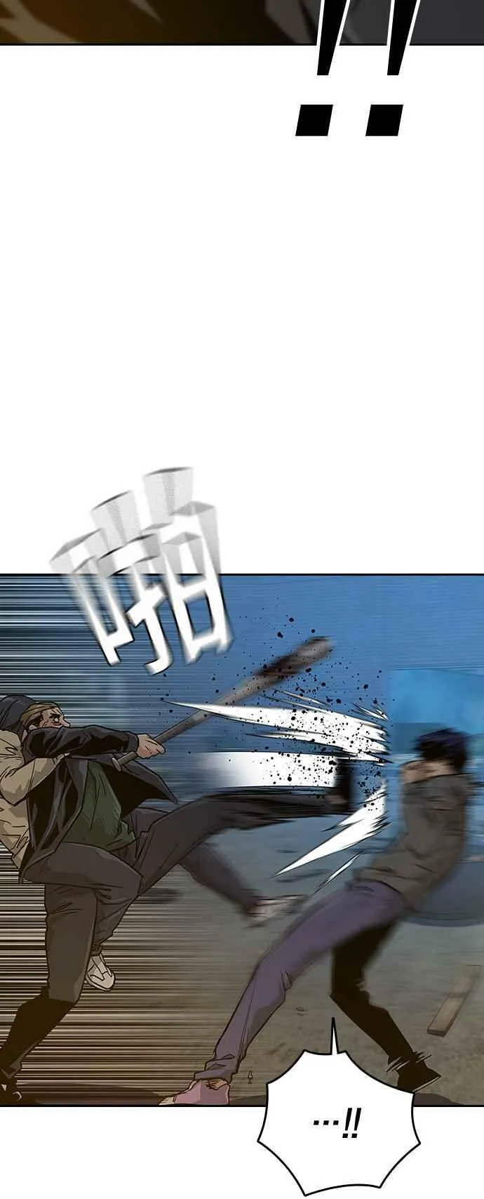 第13话 第56页
