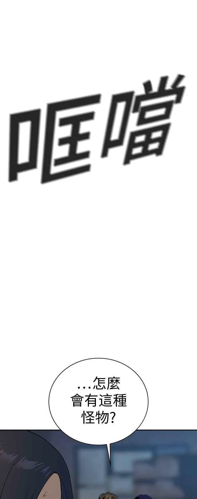 第13话 第64页