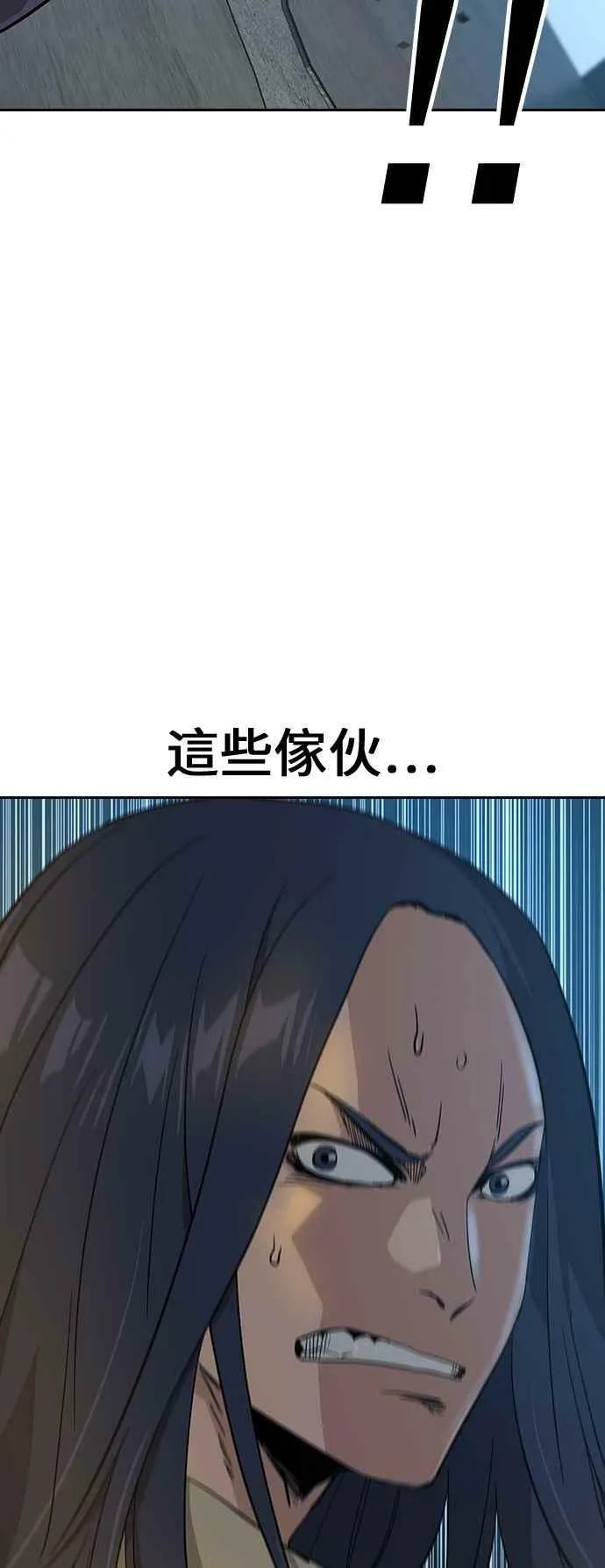 第13话 第72页