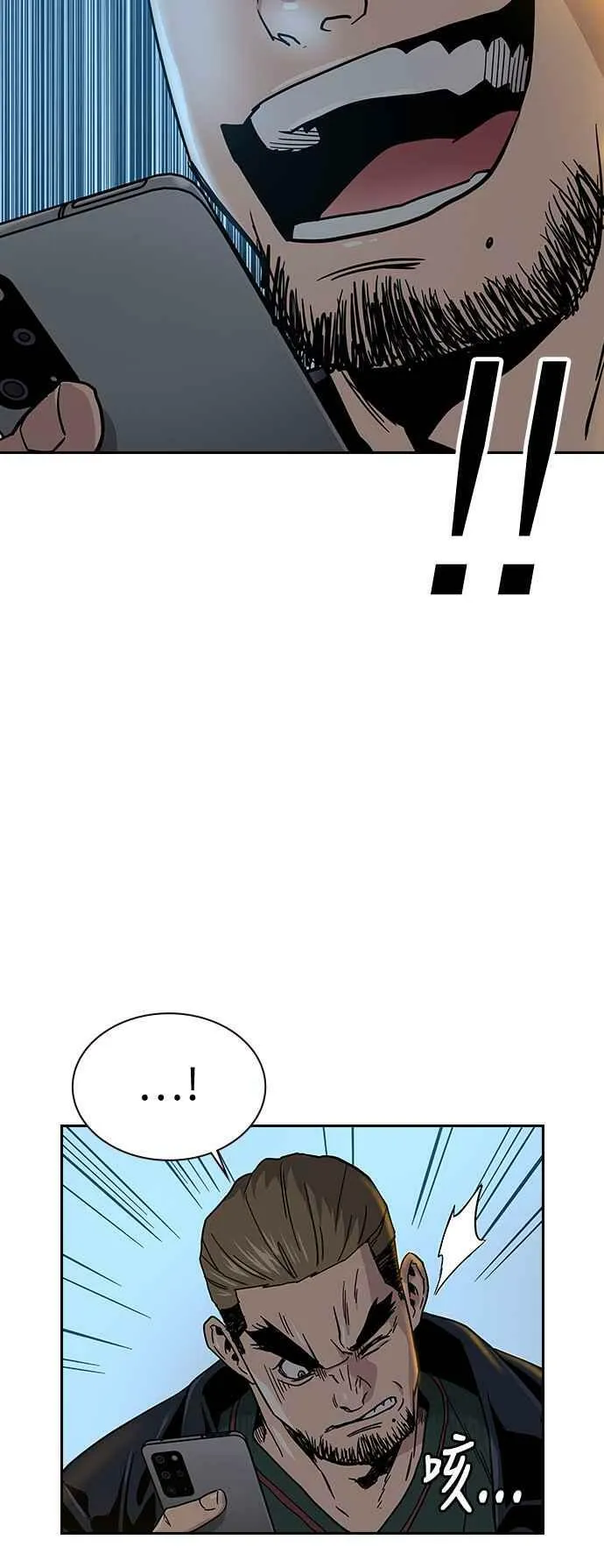 第13话 第80页