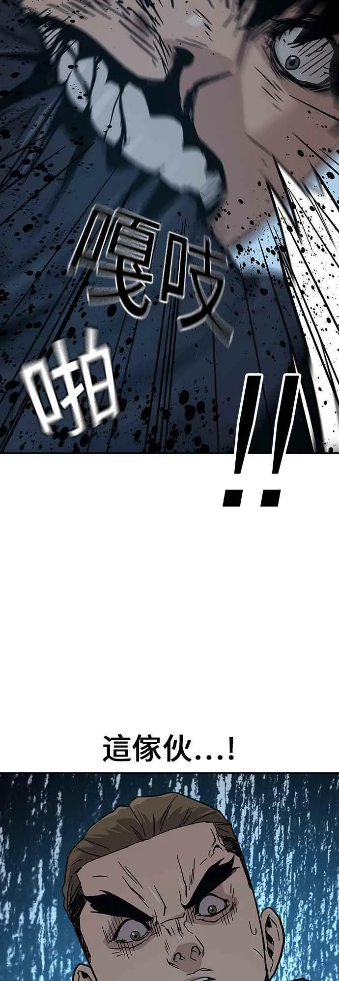 第13话 第86页