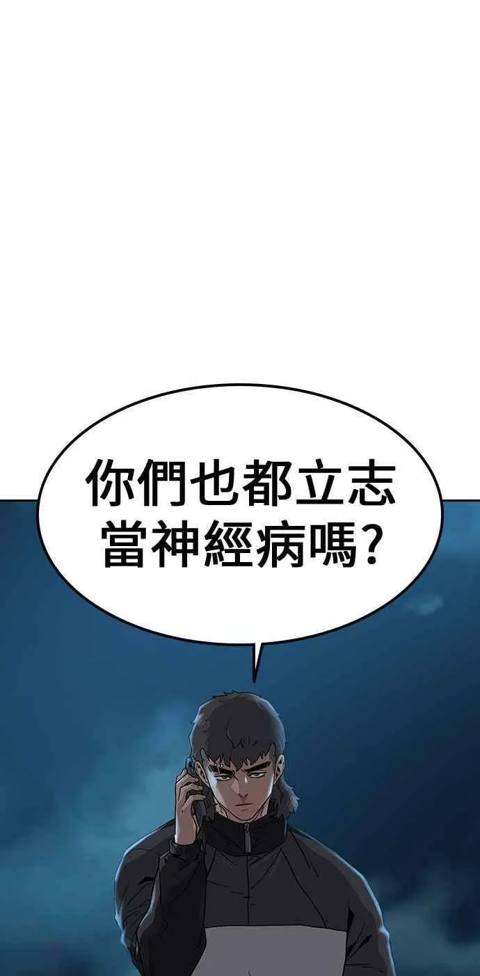 第13话 第96页