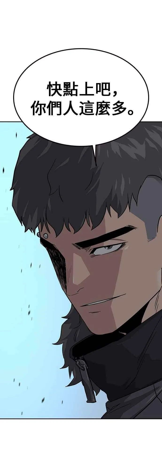 第14话 第11页