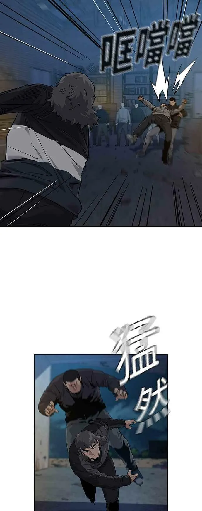 第14话 第17页