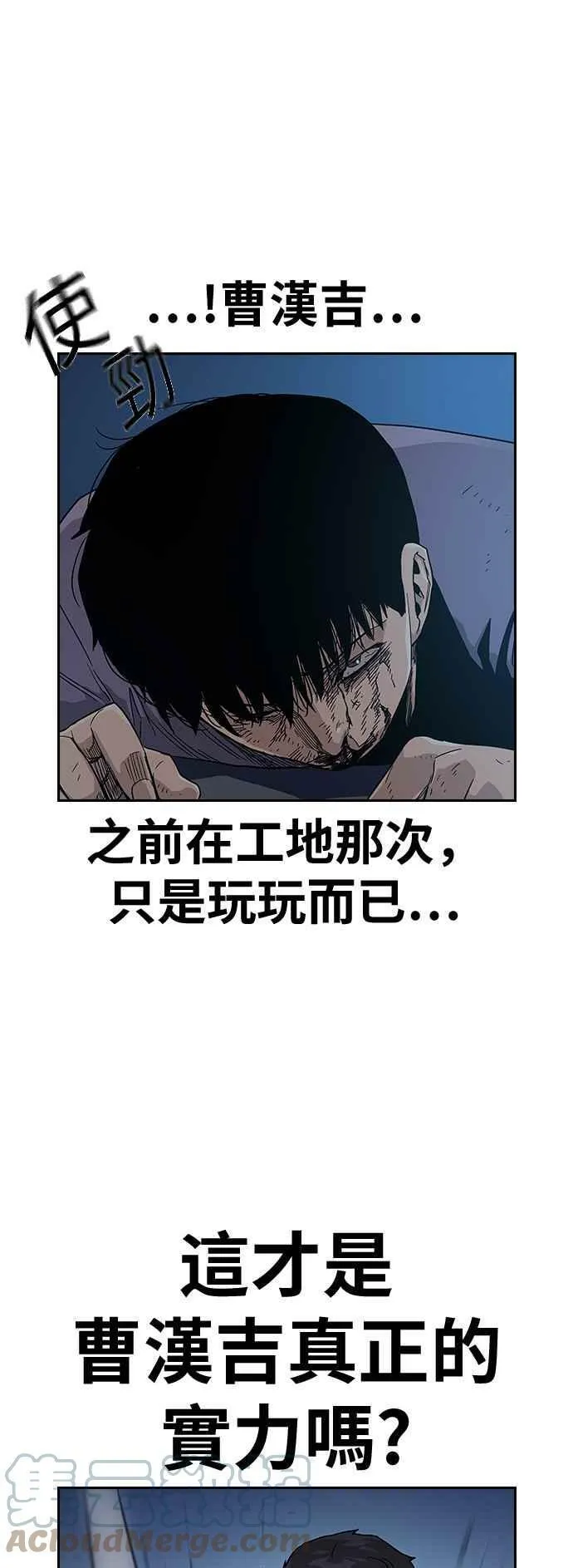 第14话 第22页