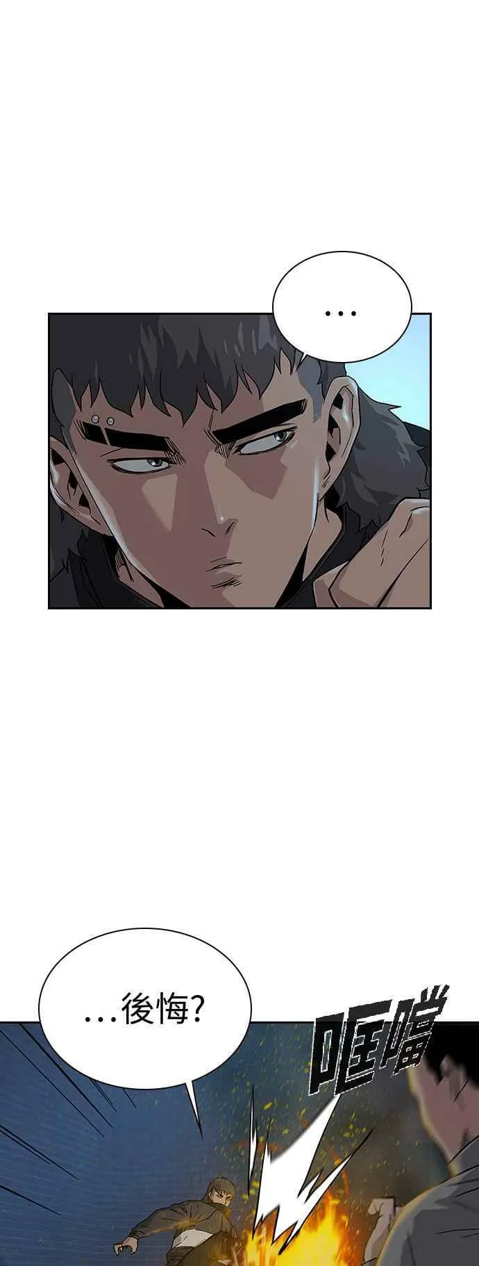 第14话 第35页