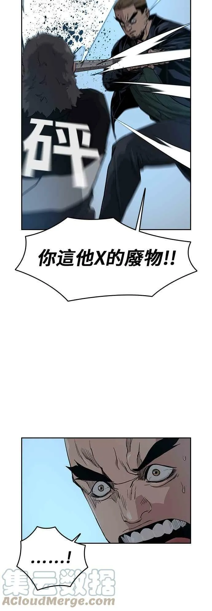 第14话 第46页