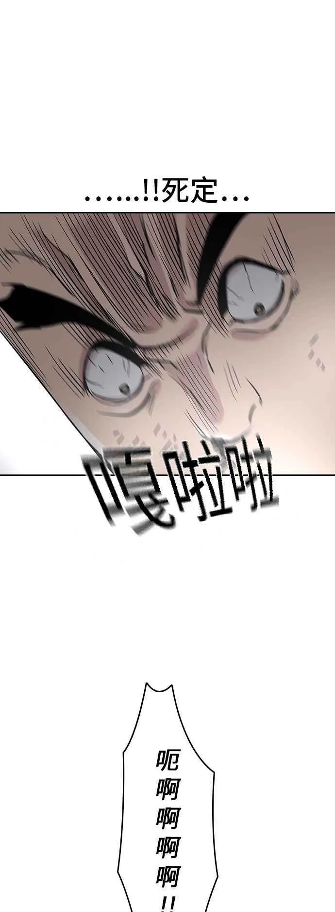 第14话 第60页