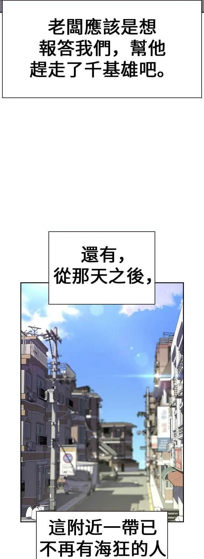 第15话 第24页