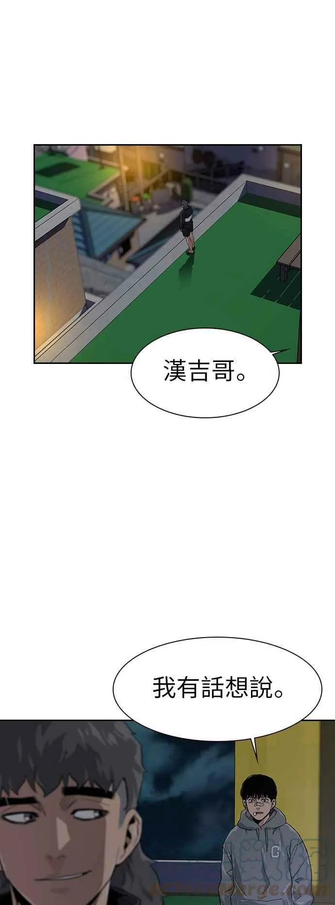 第15话 第34页