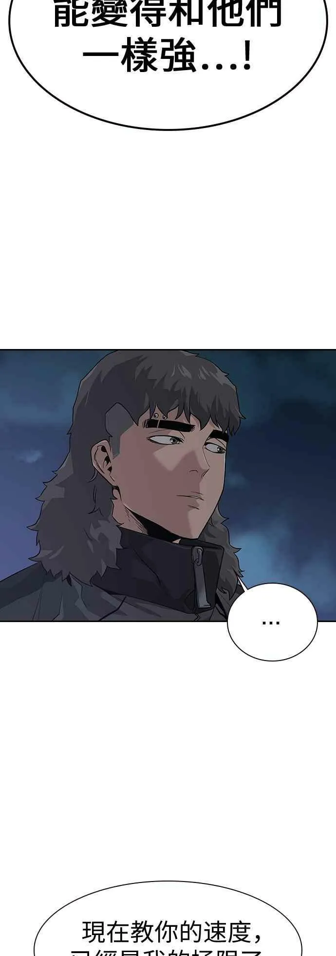 第15话 第39页