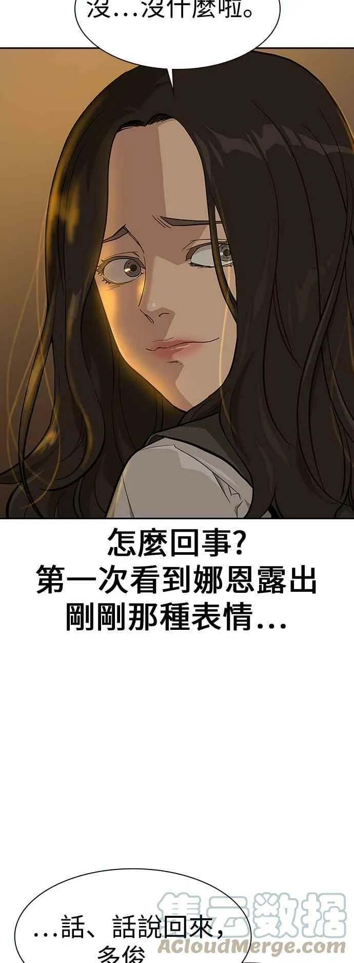 第15话 第49页
