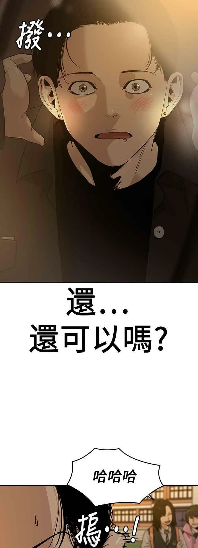 第15话 第59页