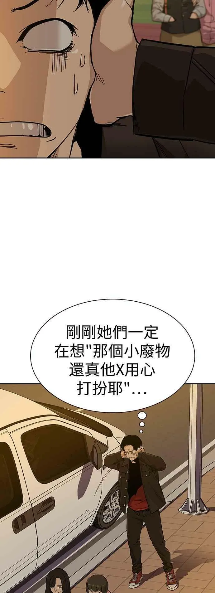 第15话 第60页