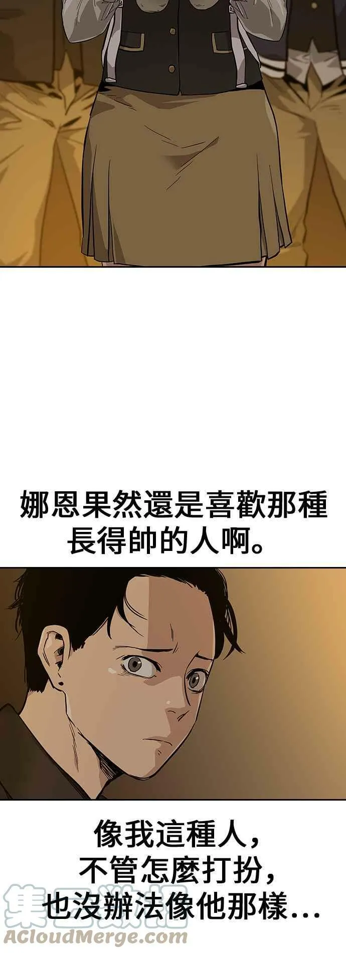 第15话 第67页