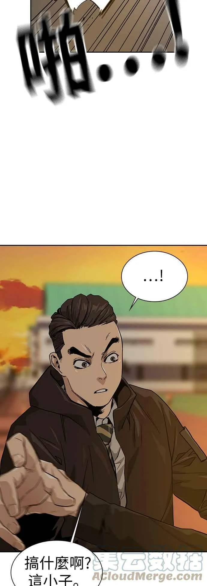 第15话 第76页