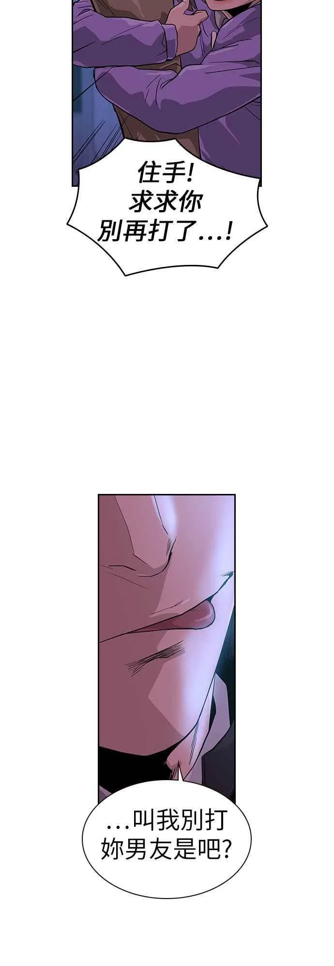 第16话 第56页