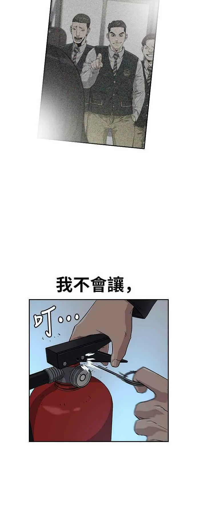 第16话 第80页